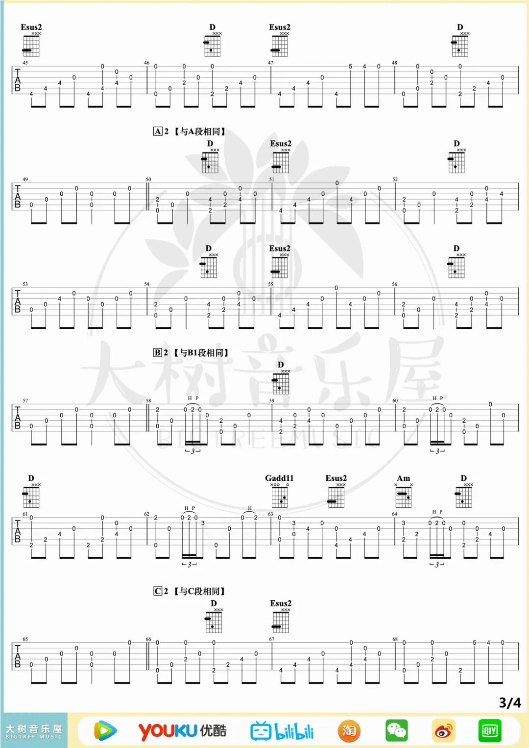 流行的云指弹吉他谱预览图