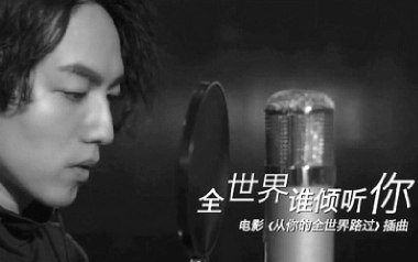 《全世界谁倾听你吉他谱》林宥嘉_G调原版弹唱六线谱_高清图片谱
