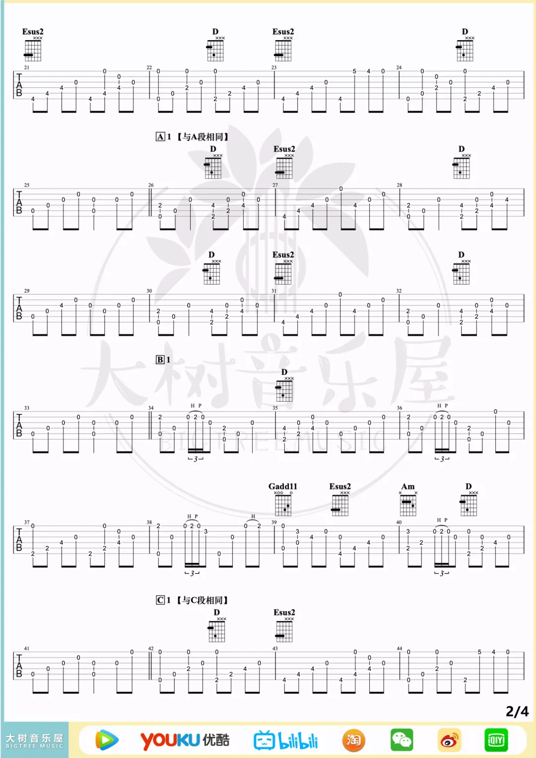 流行的云指弹吉他谱预览图