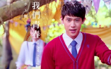 《我们青春吉他谱》李玉玺_G调扫弦版弹唱六线谱_高清图片谱
