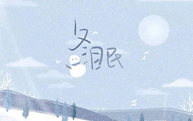 《冬眠吉他谱》司南_C调简单版六线谱/和弦谱_弹唱教学视频