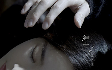 《绅士吉他谱》薛之谦_C调原版弹唱六线谱_高清图片谱