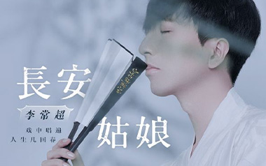 《长安姑娘吉他谱》李常超_C调原版弹唱六线谱_高清图片谱
