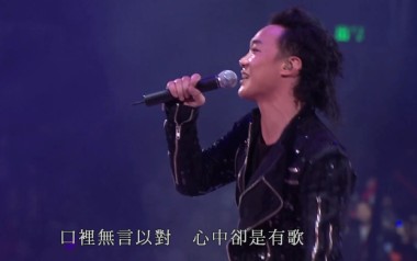 《忘记歌词吉他谱》陈奕迅_G调原版弹唱六线谱_高清图片谱