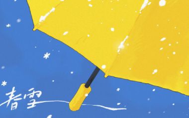 《春雪吉他谱》裘德_G调原版弹唱六线谱_高清图片谱