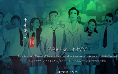 《千千万万吉他谱》深海鱼子酱_G调原版弹唱六线谱_高清图片谱