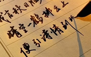 《予你情诗吉他谱》连秋_C调原版弹唱六线谱_高清图片谱