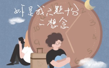 《你是我六点十分的想念吉他谱》姜铭杨/闷猪_C调原版弹唱谱