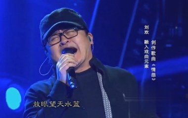 《情怨吉他谱》刘欢_情怨G调弹唱六线谱_高清图片谱