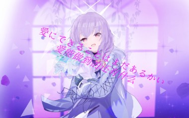 《爱能做到的还有什么指弹谱》原版指弹六线谱_吉他独奏谱