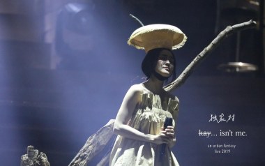 《独家村吉他谱》谢安琪_C调原版弹唱六线谱_高清图片谱