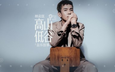 《高山低谷指弹吉他谱》林奕匡_指弹六线谱_吉他独奏谱