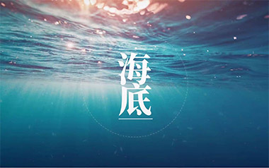 《海底指弹吉他谱》一支榴莲_原版指弹六线谱_吉他独奏谱