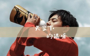 《天空下的温暖指弹吉他谱》丁真_原版指弹六线谱_吉他独奏谱