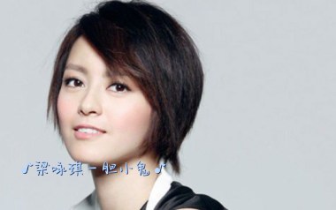 《胆小鬼吉他谱》梁咏琪_C调男生版六线谱_弹唱教学视频