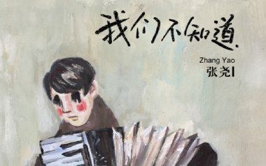 《我们不知道吉他谱》张尧_G调简单版弹唱六线谱_高清图片谱