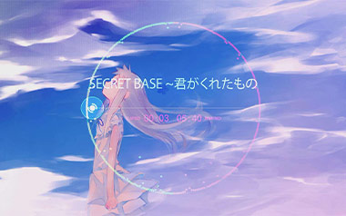 《未闻花名指弹吉他谱》Secret Base_原版指弹六线谱_吉他独奏谱