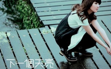 《下一个天亮吉他谱》郭静_C调原版弹唱谱_高清六线谱