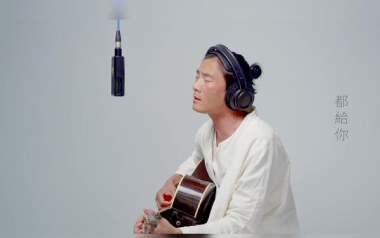 《给你吉他谱》茶季杨_G调原版六线谱_弹唱教学视频