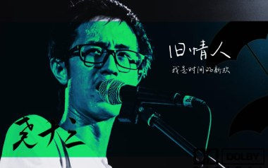 《旧情人我是时间的新欢吉他谱》尧十三_A调原版弹唱六线谱