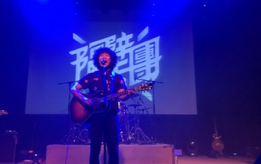 《再见吧朋友吉他谱》隔壁团_C调扫弦版弹唱六线谱_高清图片谱
