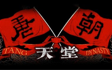 《天堂吉他谱》唐朝乐队_A调原版弹唱六线谱_高清图片谱