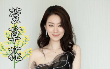 《萱草花吉他谱》张小斐_A调原版六线谱_弹唱教学视频