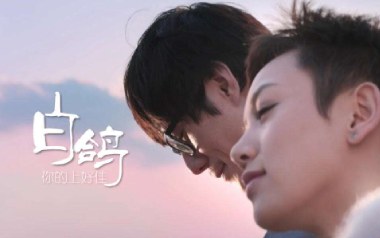 《白鸽吉他谱》你的上好佳_C调原版弹唱六线谱_高清图片谱