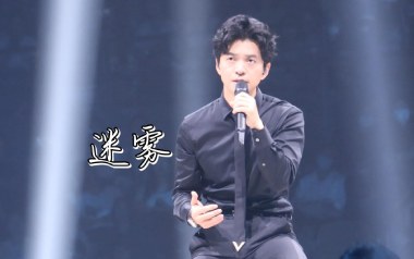 《迷雾吉他谱》李健_F调原版弹唱六线谱_高清图片谱