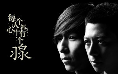 《冷酷到底吉他谱》羽泉_G调扫弦版弹唱六线谱_高清图片谱