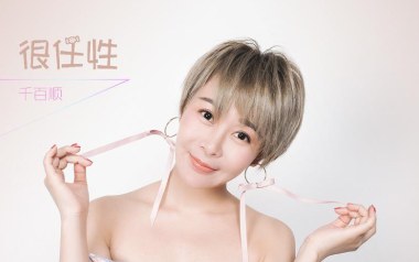 《很任性吉他谱》千百顺_C调扫弦简单版弹唱六线谱_高清图片谱