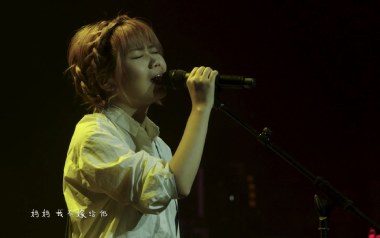 《妈妈要我出嫁吉他谱》花粥_C调弹唱六线谱_高清图片谱