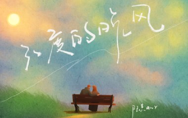 《32度的晚风吉他谱》陆杰AWR_G调原版弹唱谱_高清六线谱
