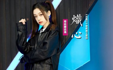 《炽心吉他谱》希林娜依高_G调原版弹唱六线谱_高清图片谱