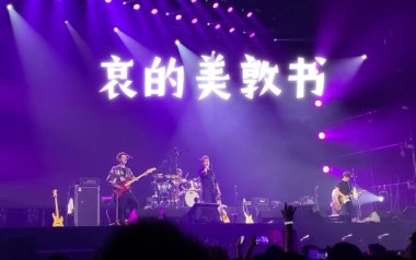 《哀的美敦书吉他谱》Dear Jane_G调原版弹唱六线谱_高清图片谱