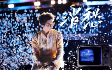 《消愁指弹谱》毛不易_原版指弹六线谱_吉他独奏谱