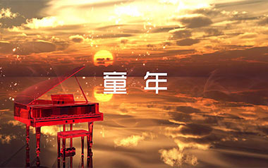 《童年指弹吉他谱》班得瑞_G调指弹六线谱_吉他独奏谱