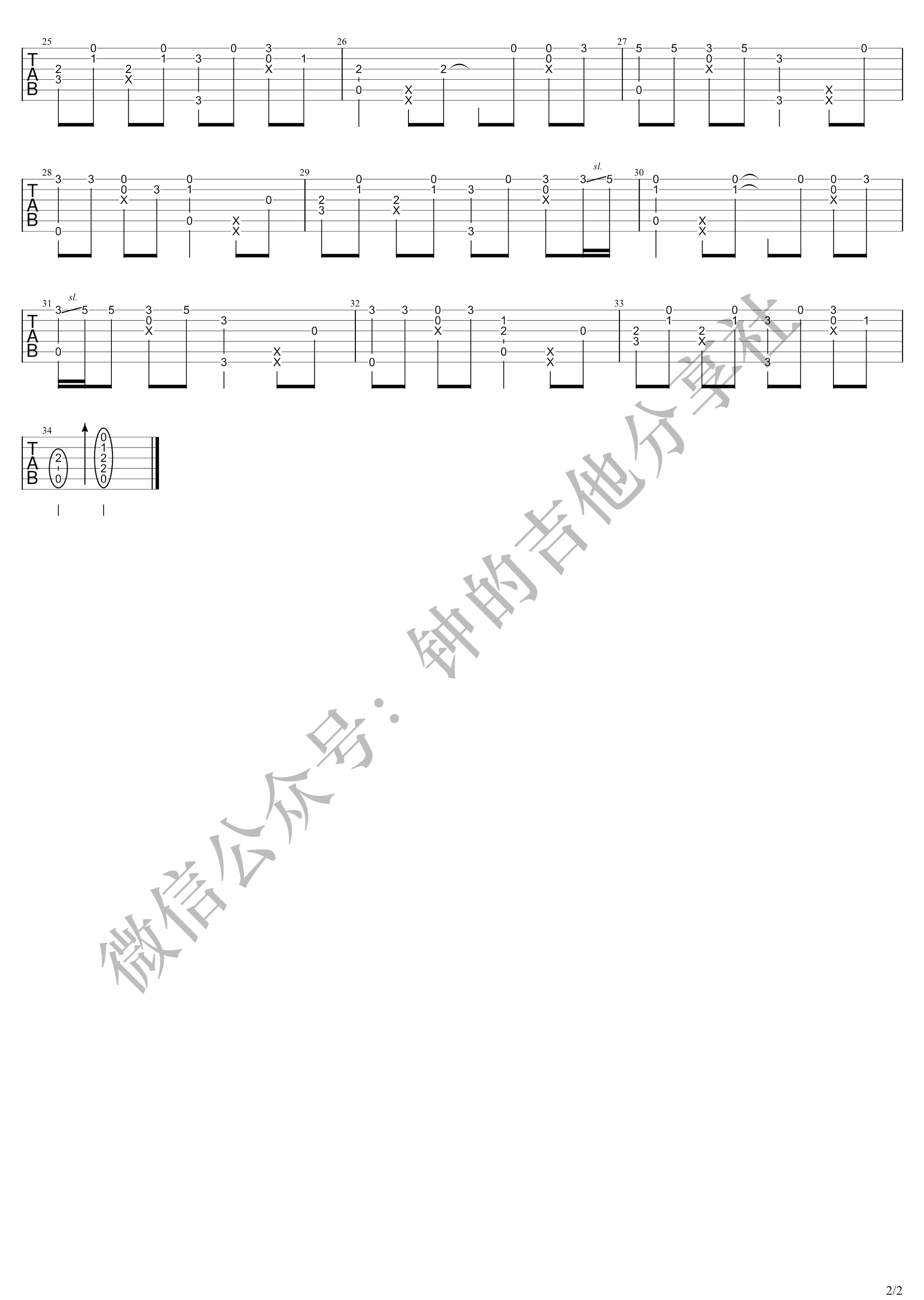 半壶纱指弹吉他谱预览图
