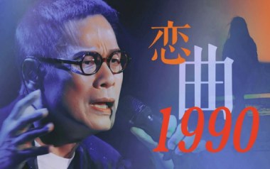 《恋曲1980吉他谱》罗大佑_D调扫弦版弹唱六线谱_高清图片谱