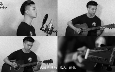 《我会弹吉他不会谈恋爱吉他谱》阿男_B调弹唱谱_高清六线谱