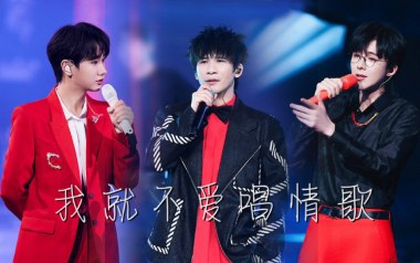 《我就不爱唱情歌吉他谱》大张伟_G调原版弹唱谱_高清六线谱