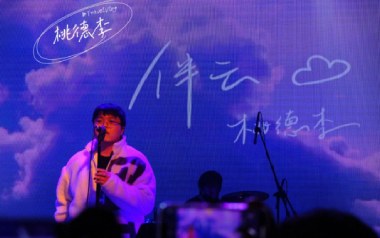 《伴云吉他谱》Todd Li_C调原版弹唱六线谱_高清图片谱