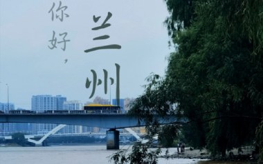 《你好兰州吉他谱》小金先生_G调原版弹唱六线谱_高清图片谱