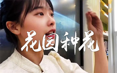 《花园种花吉他谱》黄老师_G调原版弹唱六线谱_高清图片谱