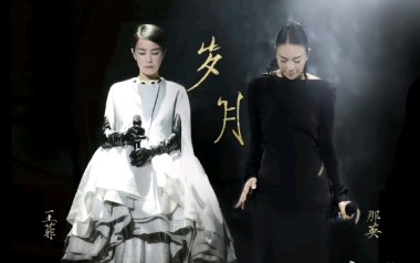 《岁月吉他谱》王菲/那英_C调原版弹唱六线谱_高清图片谱