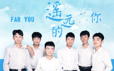 《遥远的你吉他谱》221小伙伴_C调原版六线谱_弹唱教学视频