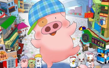 《你的扣肉吉他谱》麦兜_C调原版弹唱六线谱_高清图片谱