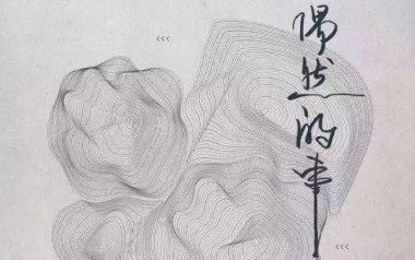 《偶然的事吉他谱》张希_C调原版弹唱六线谱_高清图片谱