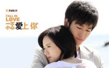 《一不小心爱上你吉他谱》张翰/江映蓉_C调弹唱六线谱_高清图片谱