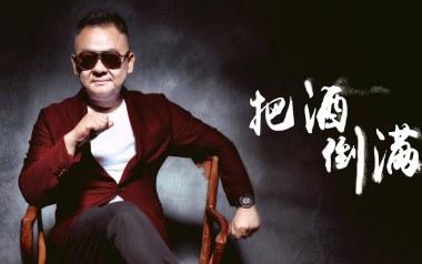 《把酒倒满吉他谱》李晓杰_C调简单版弹唱六线谱_高清图片谱